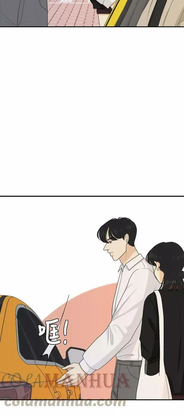 我的室友是九尾狐漫画 免费漫画,[第94话] 无法兑现的承诺13图