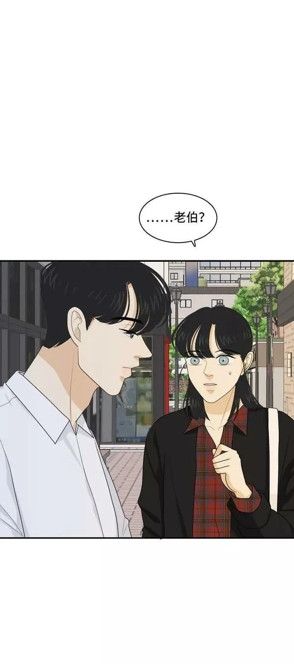 我的室友是九尾狐漫画 免费漫画,[第94话] 无法兑现的承诺14图