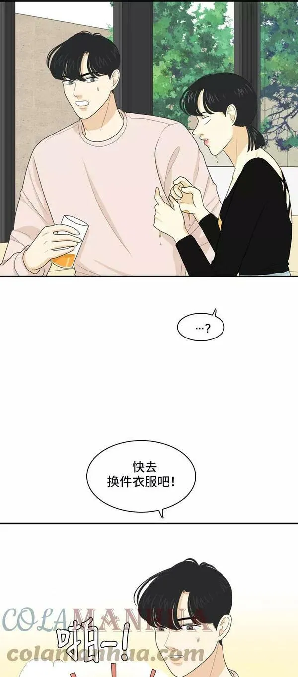 我的室友是九尾狐中文版漫画,[第97话] 引起误会 213图