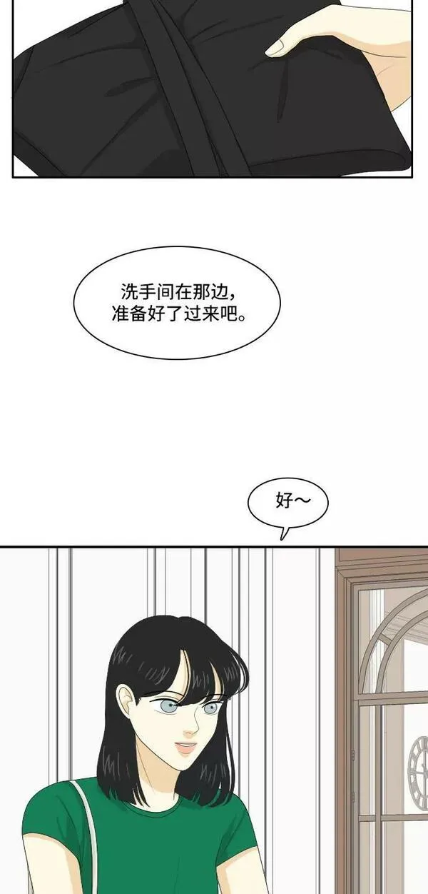 我的室友是九尾狐漫画 免费漫画,[第106话] fake12图