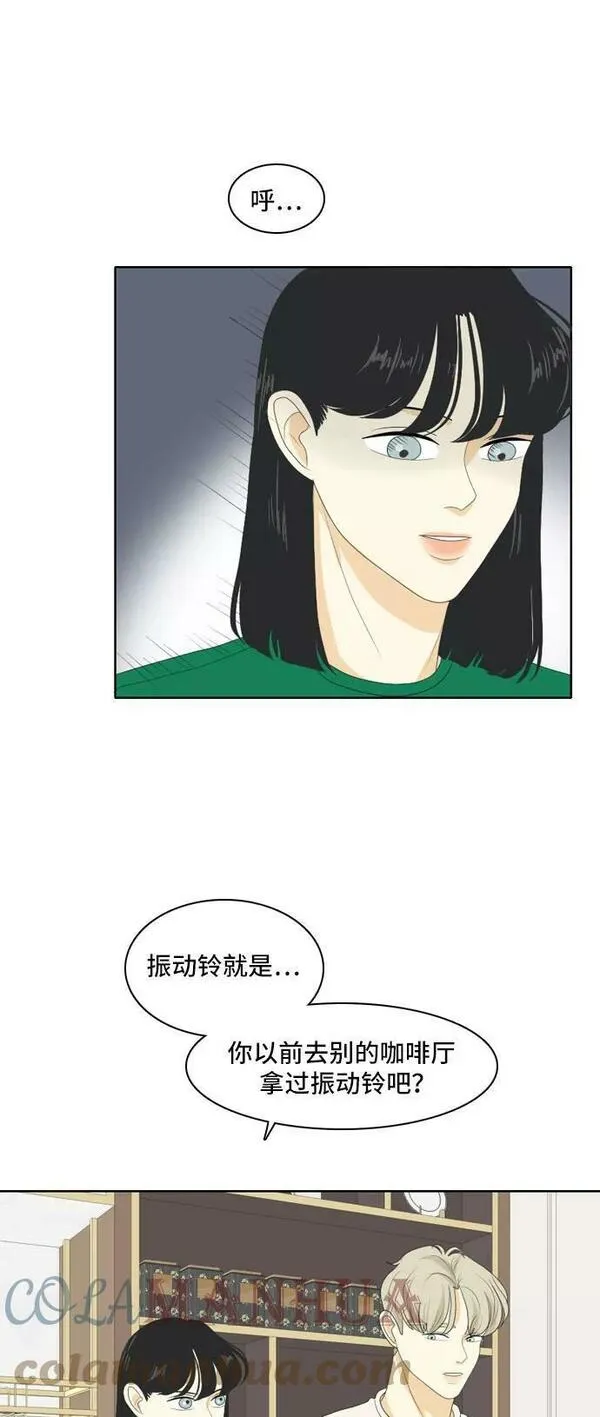 我的室友是九尾狐漫画 免费漫画,[第106话] fake44图