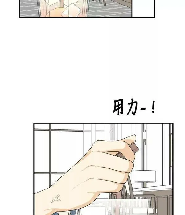 我的室友是九尾狐漫画 免费漫画,[第108话] 灰色谎言23图