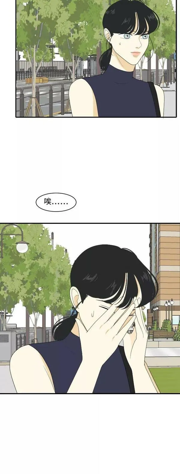 我的室友是九尾狐漫画 免费漫画,[第108话] 灰色谎言41图