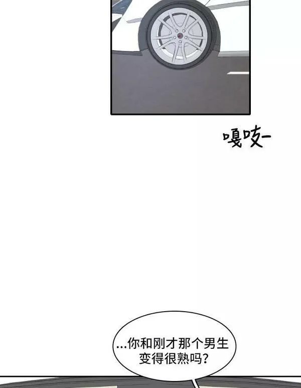 我的室友是九尾狐中文版漫画,[第130话] Sorry not sorry 35图