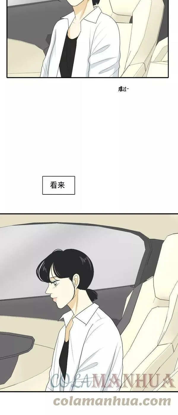 我的室友是九尾狐中文版漫画,[第130话] Sorry not sorry 328图