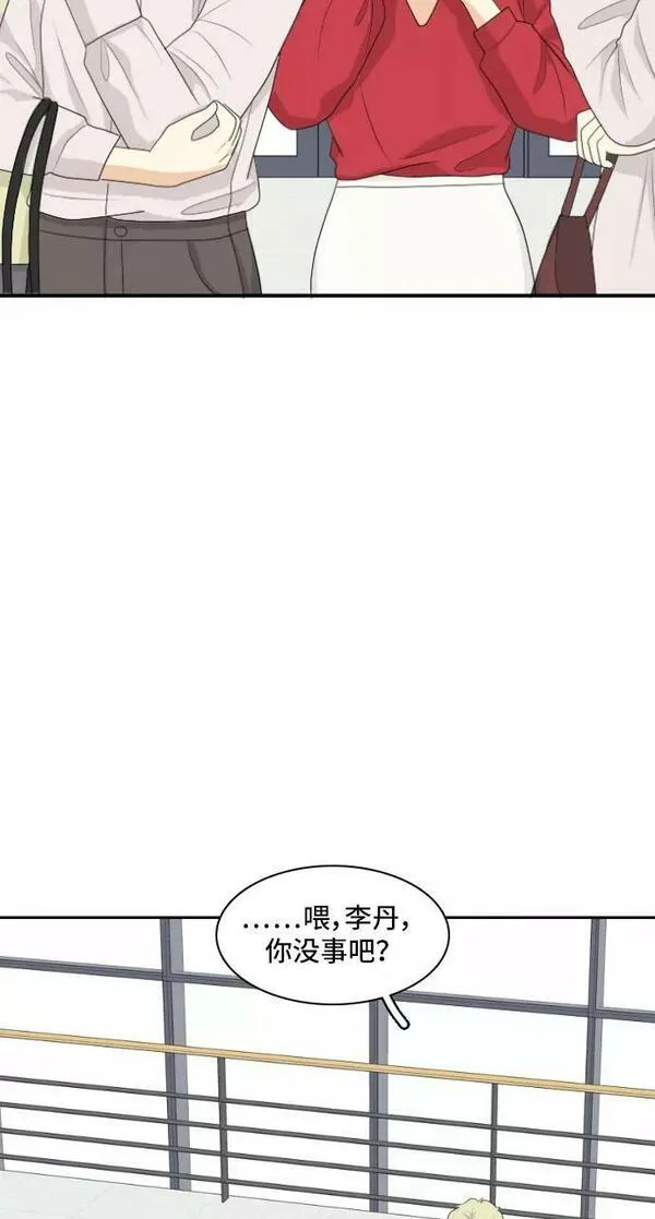 我的室友是九尾狐中文版漫画,[第146话] 作茧自缚36图