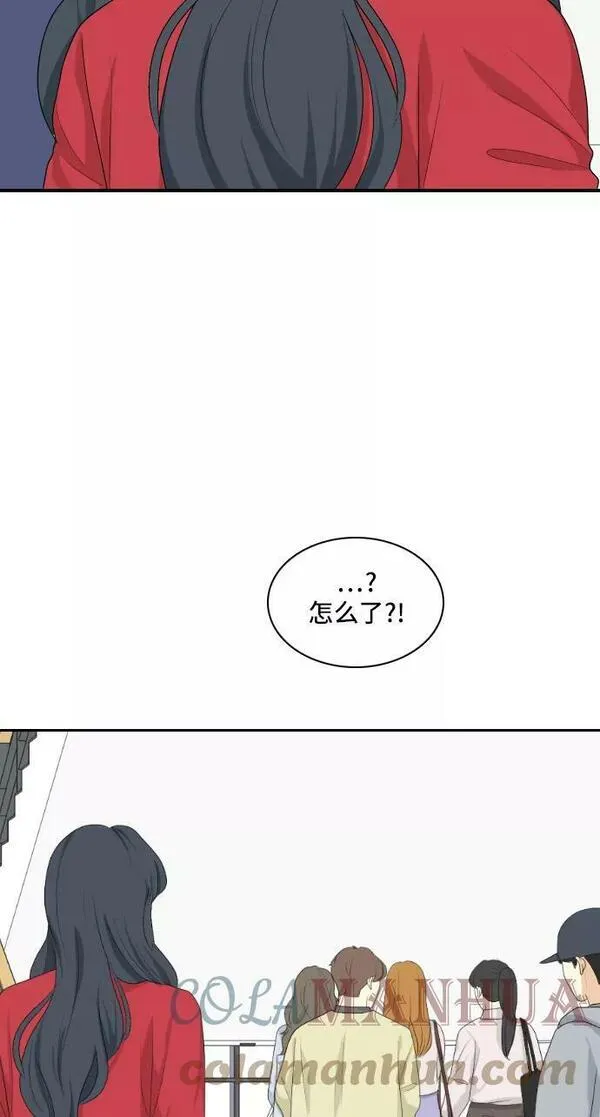 我的室友是九尾狐中文版漫画,[第146话] 作茧自缚34图