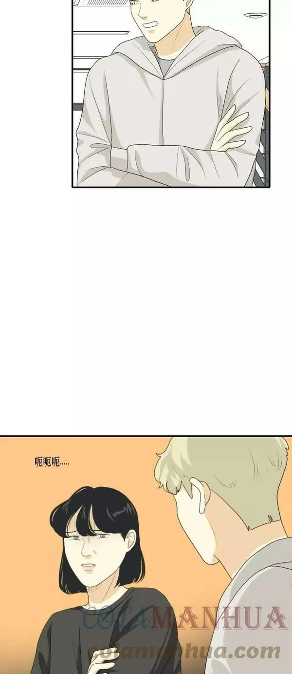 我的室友是九尾狐狸漫画,[第147话] 假象9图