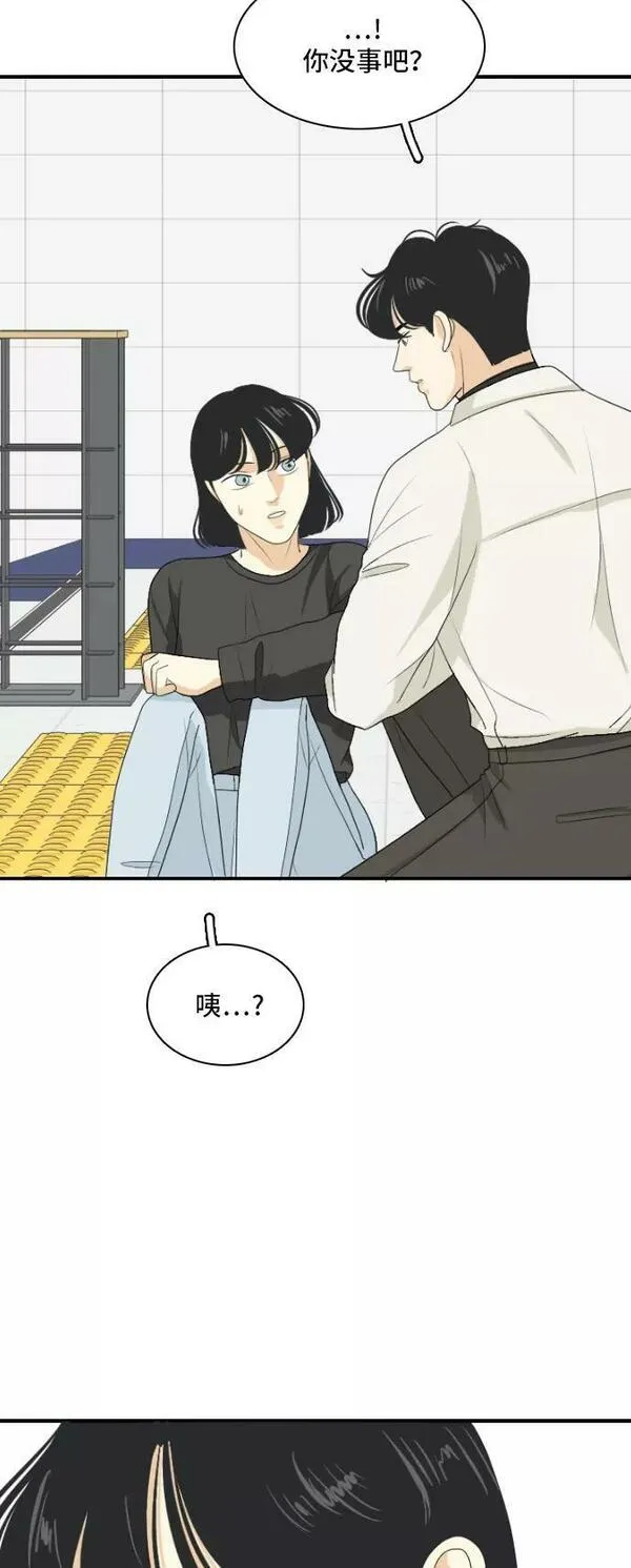 我的室友是九尾狐漫画 免费漫画,[第149话] 假象 317图