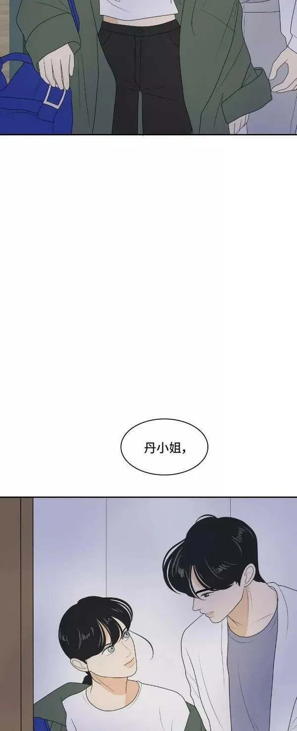 我的室友是九尾狐粤语版漫画,[第153话] sunny day 251图