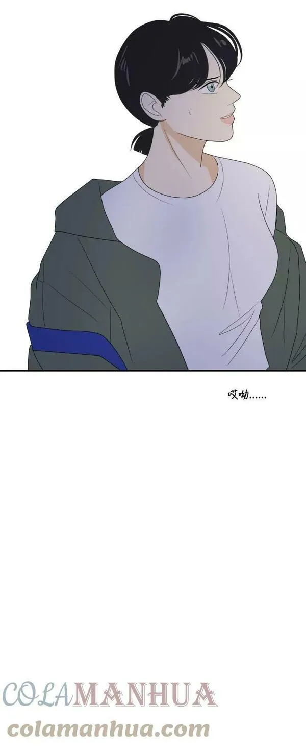 我的室友是九尾狐粤语版漫画,[第153话] sunny day 255图