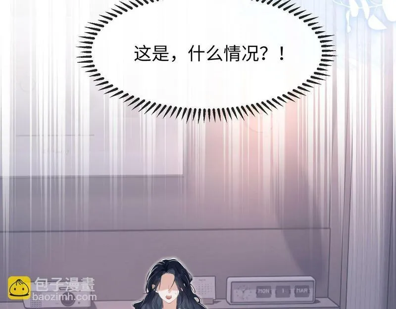 男团选拔赛的女导师漫画,第2话 穿成揩油人设？15图