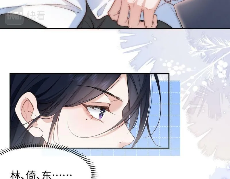 男团选拔赛的女导师漫画,第2话 穿成揩油人设？10图