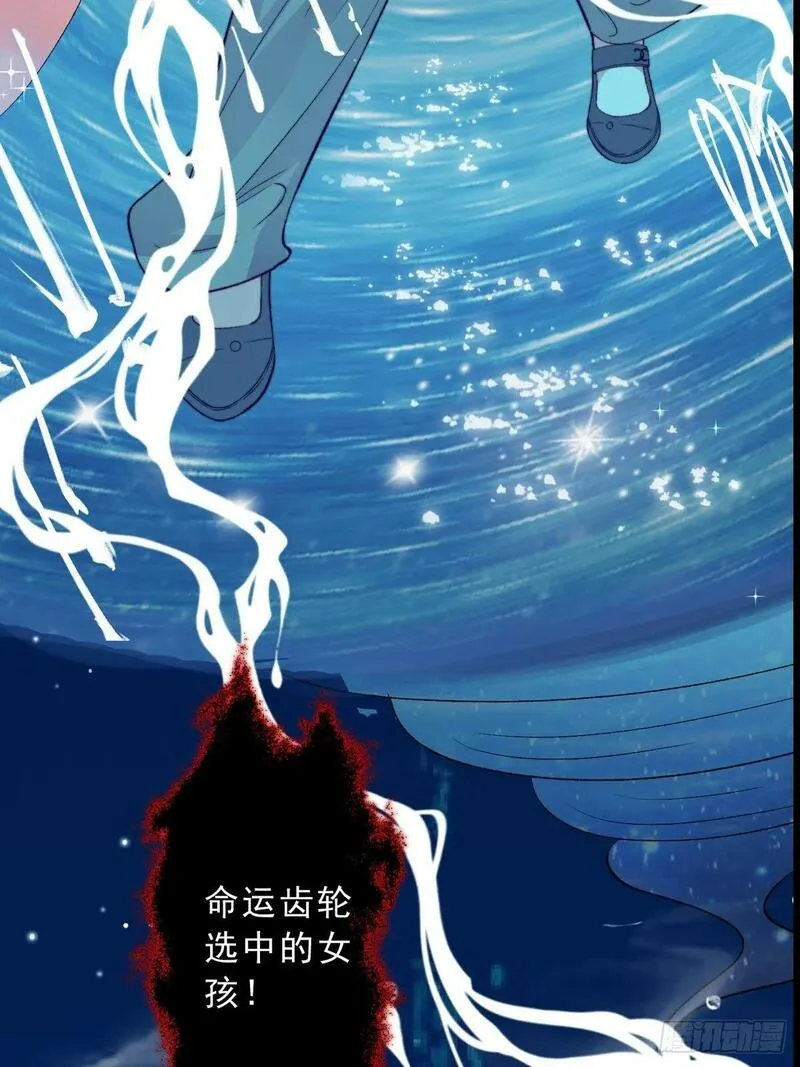 兽世甜宠：我在异界当雨神漫画,01剧情预告3图