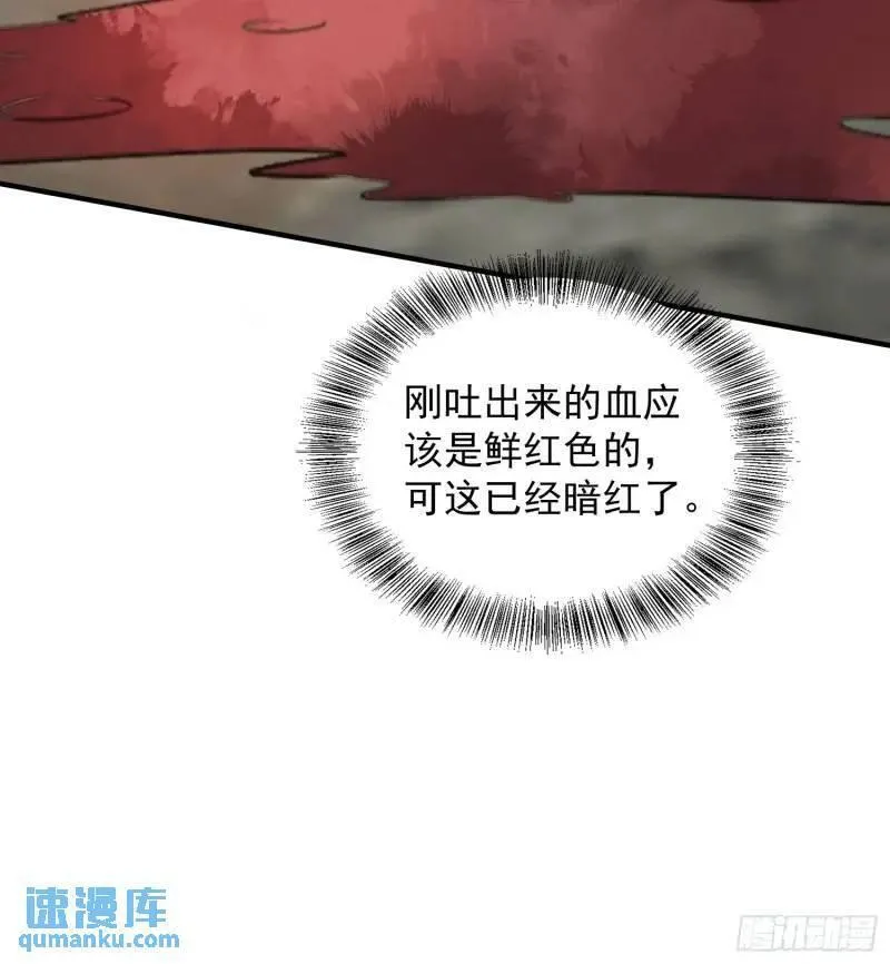 兽世甜宠：我在异界当雨神漫画,第36话她承认是我的雌性了？11图