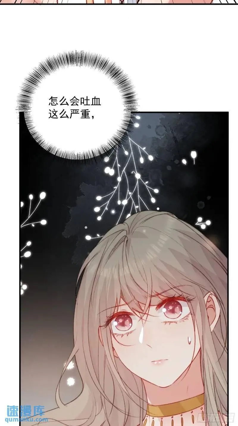 兽世甜宠：我在异界当雨神漫画,第36话她承认是我的雌性了？9图