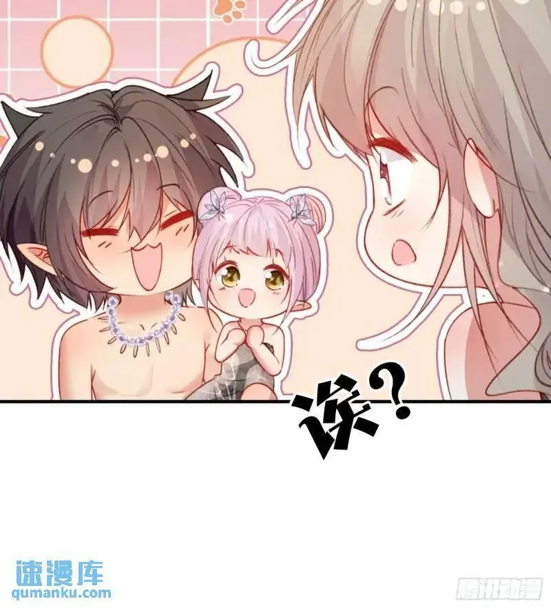 兽世甜宠：我在异界当雨神漫画,第36话她承认是我的雌性了？26图