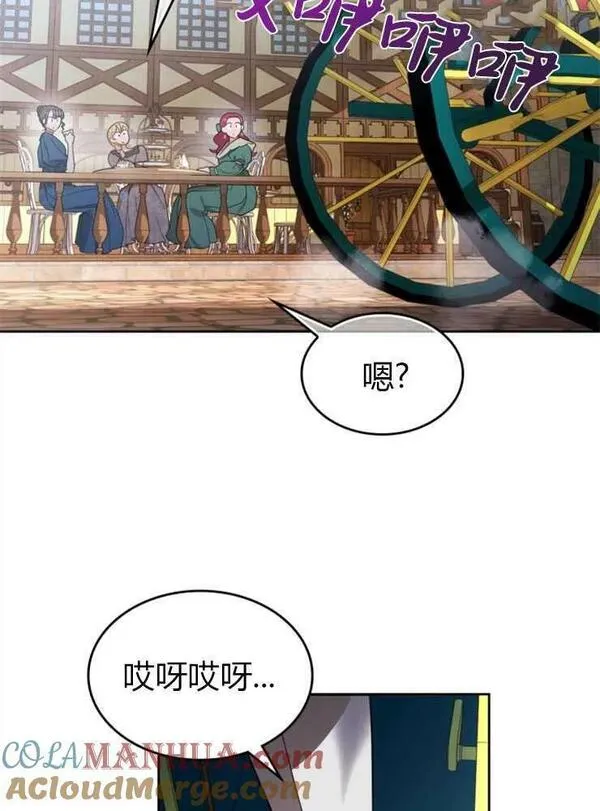 童话也有凄惨的结局漫画,第02话5图