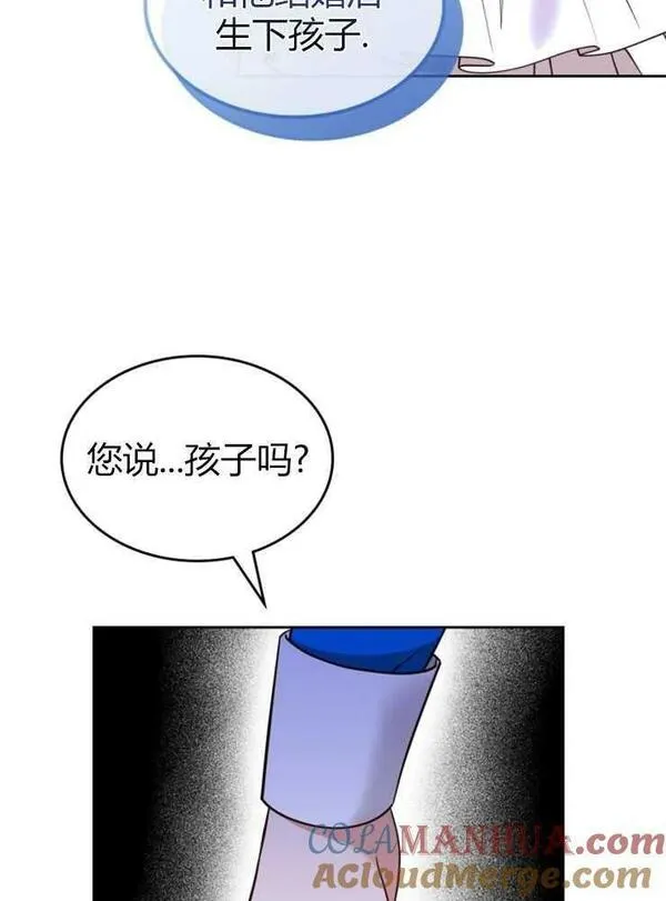 童话也有凄惨的结局漫画,第02话117图