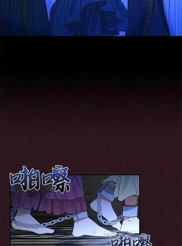 童话也有凄惨的结局漫画,第02话122图