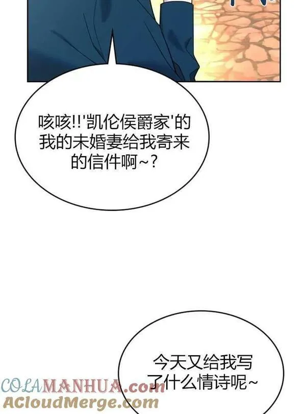 童话也有凄惨的结局漫画,第02话17图