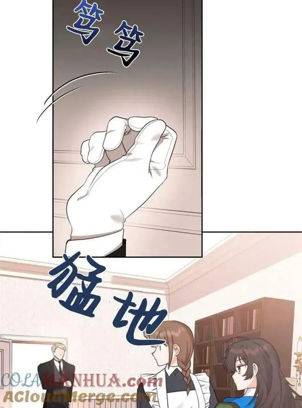 童话也有凄惨的结局漫画,第02话89图