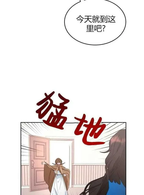 童话也有凄惨的结局漫画,第02话44图