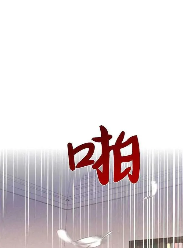 童话也有凄惨的结局漫画,第02话135图