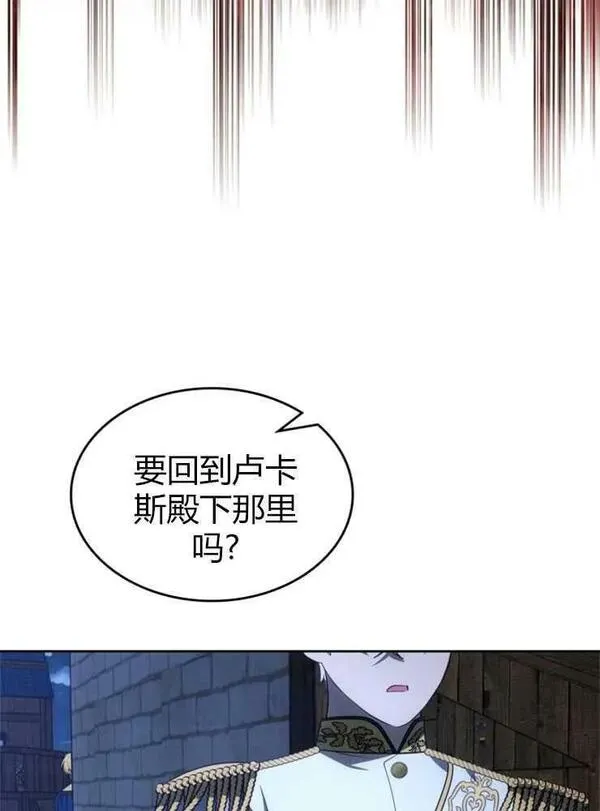 童话狗血剧情漫画,第04话55图