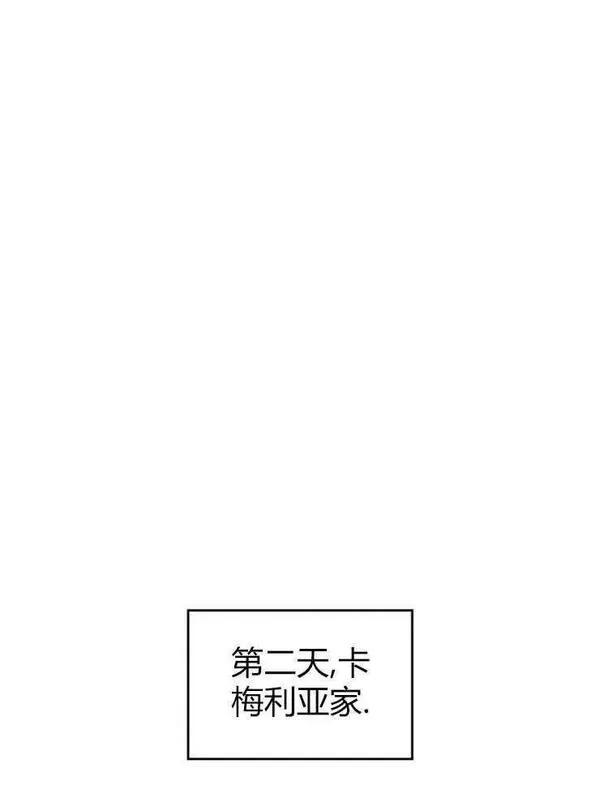 童话狗血剧情漫画,第06话66图