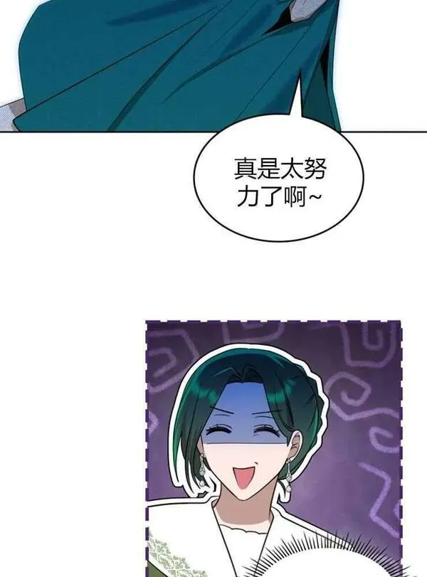 童话狗血剧情漫画,第06话103图