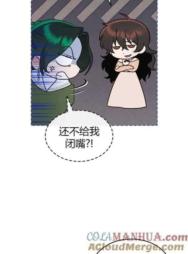 童话狗血剧情漫画,第06话85图