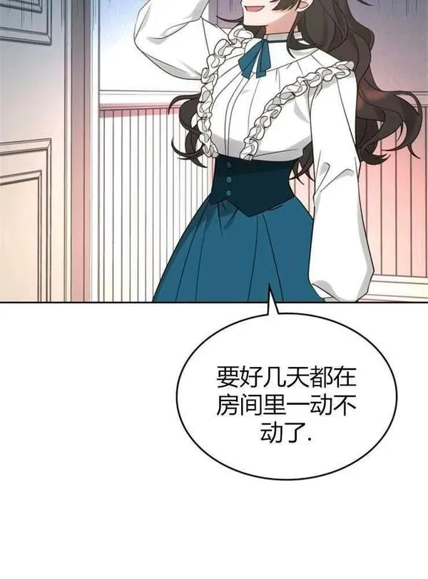 你能预测到它的结局吗?漫画,第08话52图