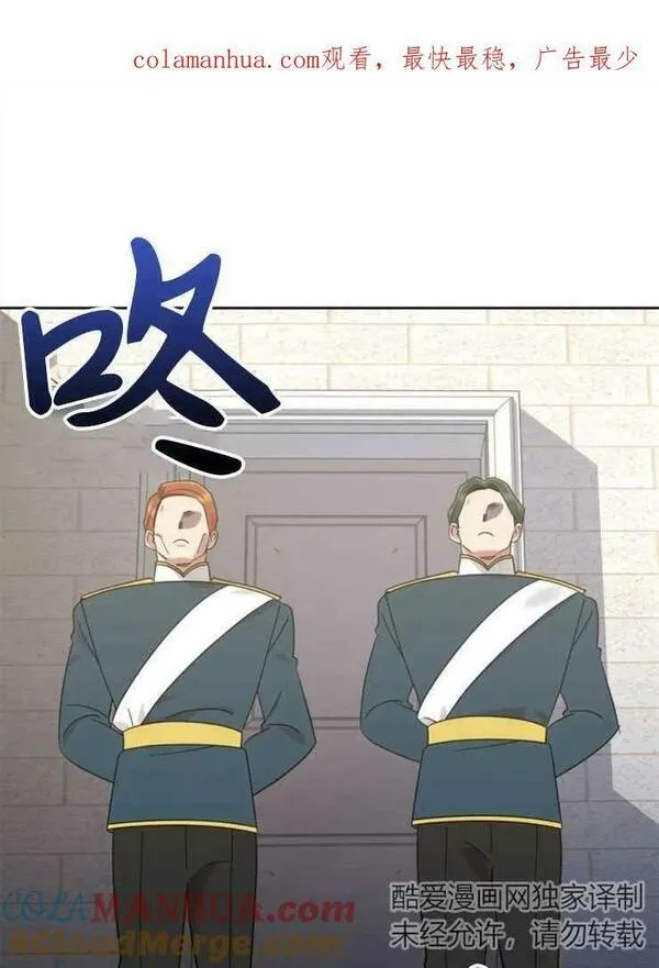 童话也有凄惨的结局漫画,第10话1图