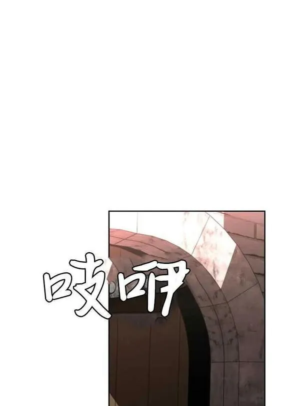 童话也有凄惨的结局漫画,第10话47图