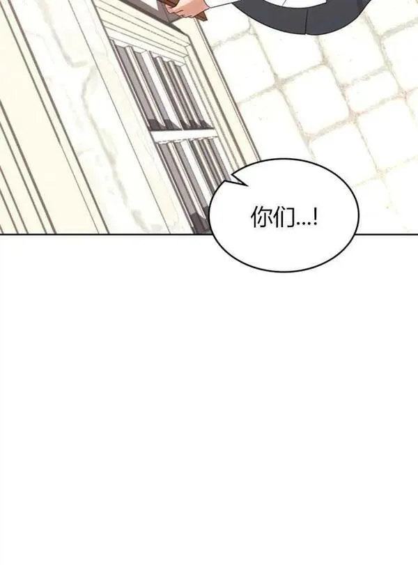 童话也有凄惨的结局漫画,第10话12图