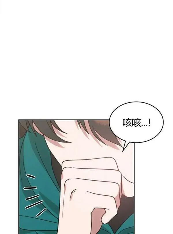 童话也有凄惨的结局漫画,第10话104图