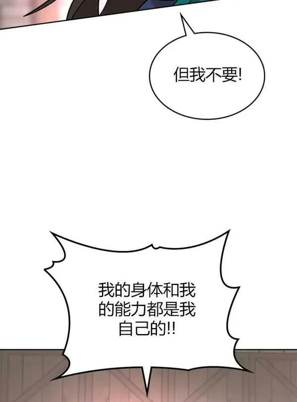 童话狗血剧情漫画,第12话56图