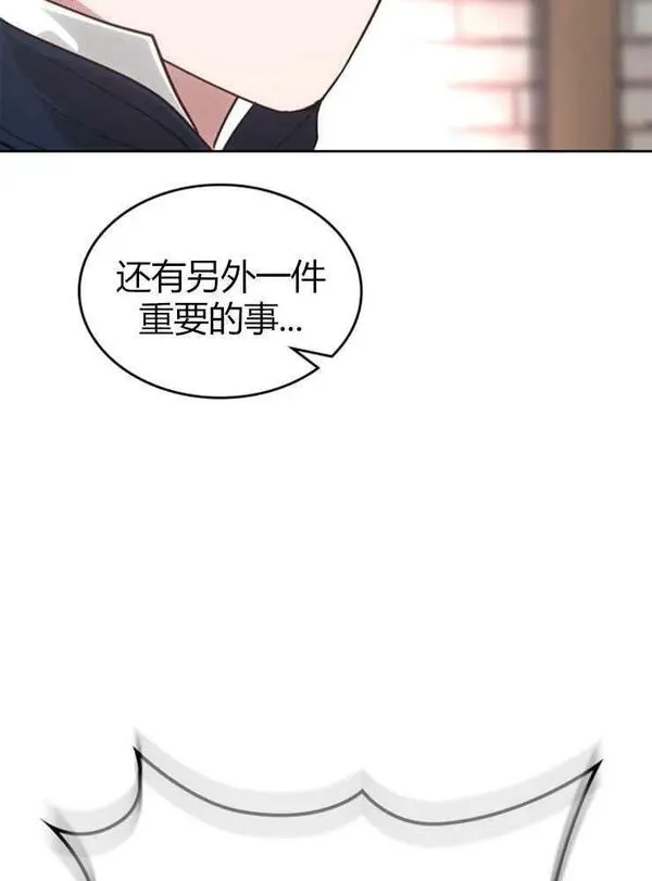 童话狗血剧情漫画,第12话60图