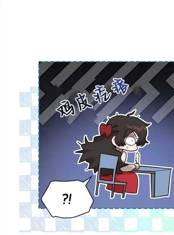 那个童话的结局是狗血剧漫画,第13话123图