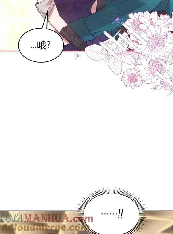 童话真正的结局漫画,第16话65图