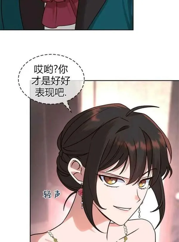 童话真正的结局漫画,第16话48图