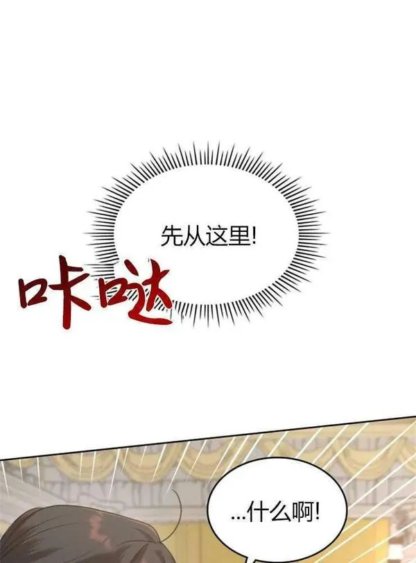 哪个童话的结局是狗血剧漫画解说漫画,第18话35图