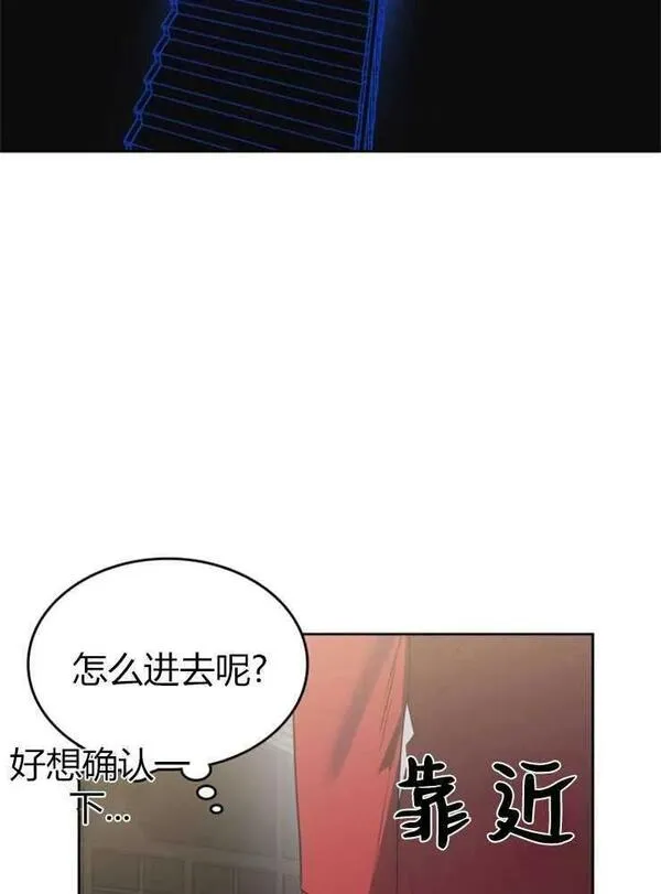 哪个童话的结局是狗血剧漫画解说漫画,第18话52图