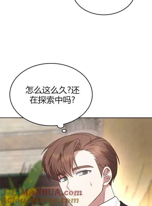 哪个童话的结局是狗血剧漫画解说漫画,第18话105图