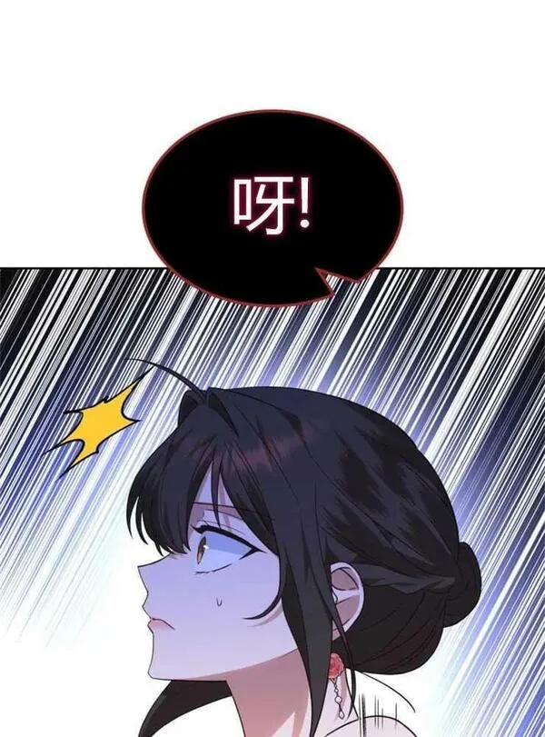 哪个童话的结局是狗血剧漫画解说漫画,第18话54图