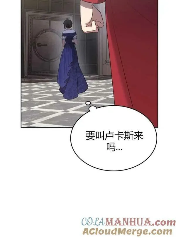 哪个童话的结局是狗血剧漫画解说漫画,第18话53图