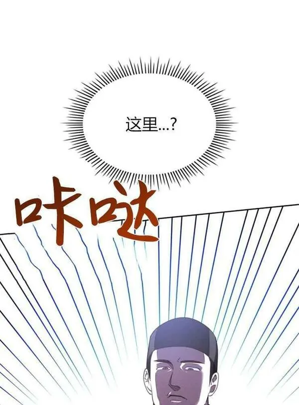 哪个童话的结局是狗血剧漫画解说漫画,第18话39图