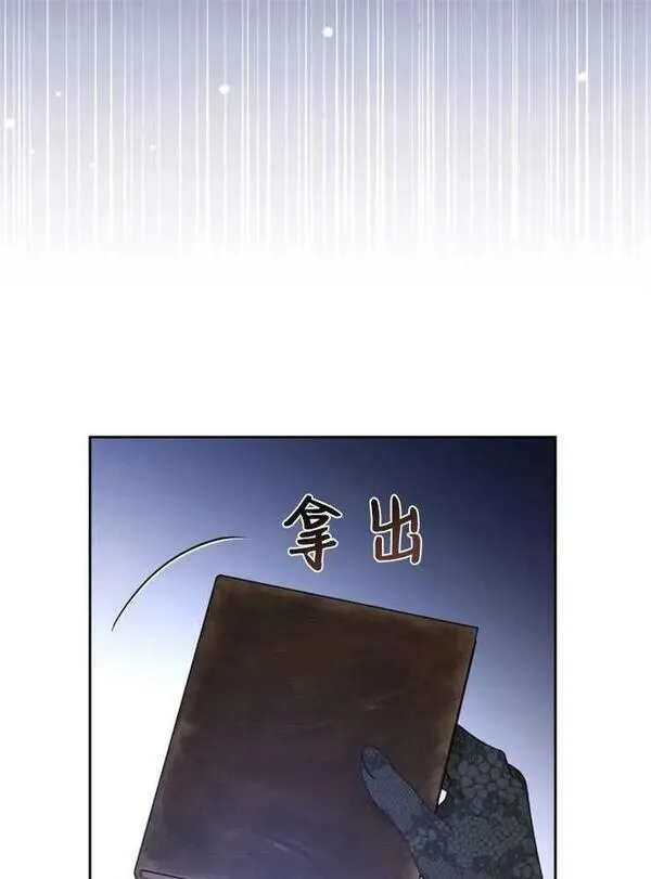 哪个童话的结局是狗血剧漫画解说漫画,第18话23图