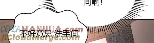 哪个童话的结局是狗血剧漫画解说漫画,第18话41图